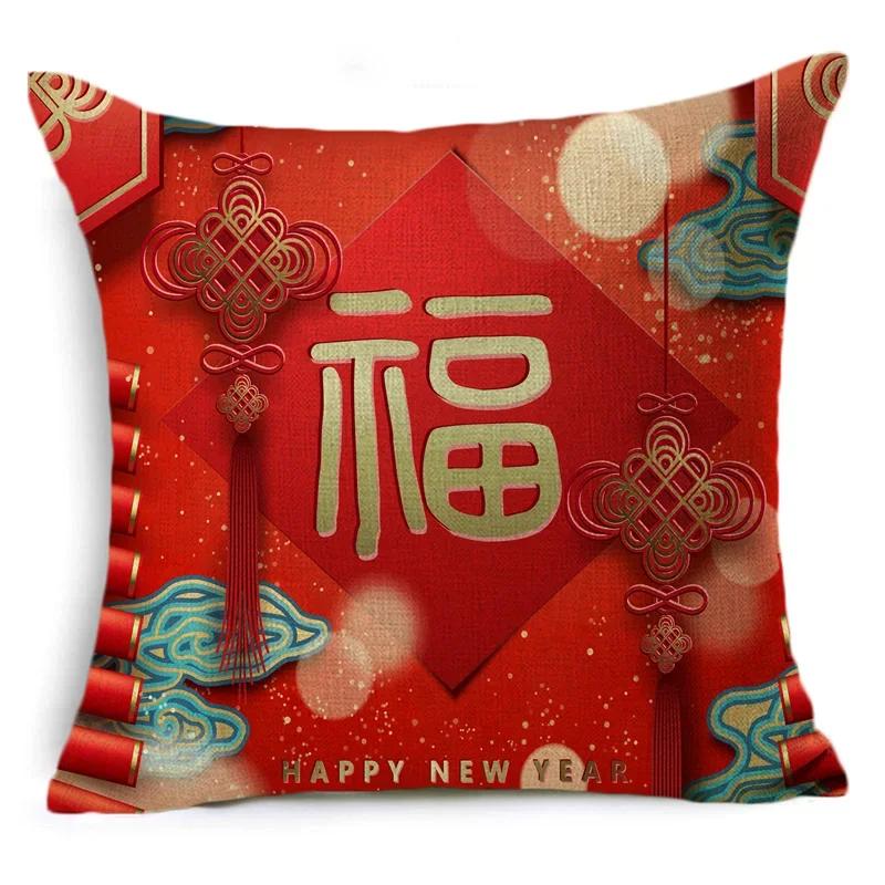 Chinese New Year'S Design Cushion Cover Spring Festival Pillow Case Sofa Throw Pillow Covers 40 Cm And 45 Cm
