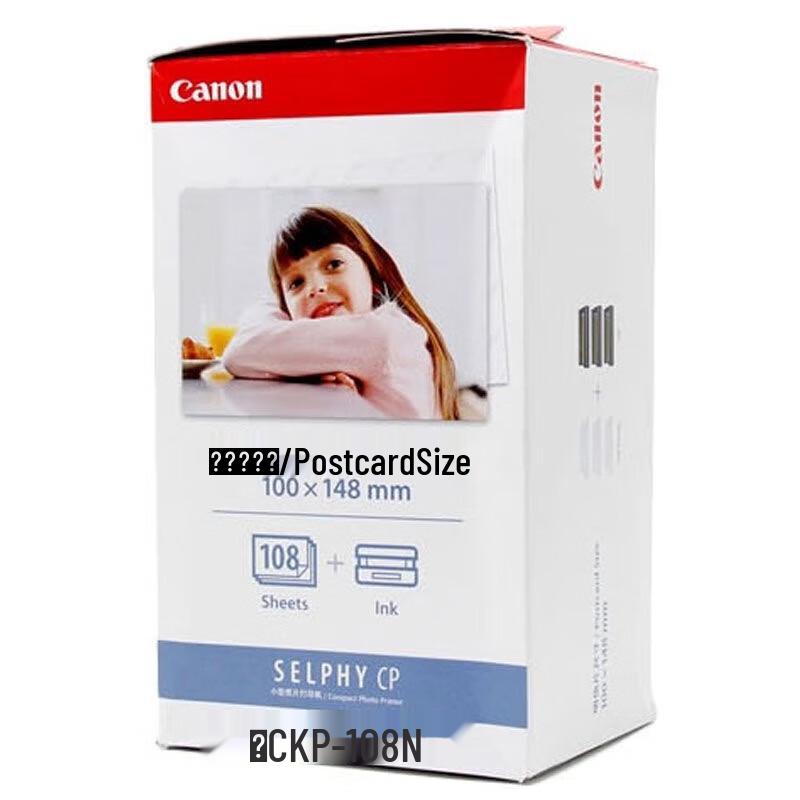 Canon KP-108IN Photo Paper & Ink Cartridge Set (CN Version)