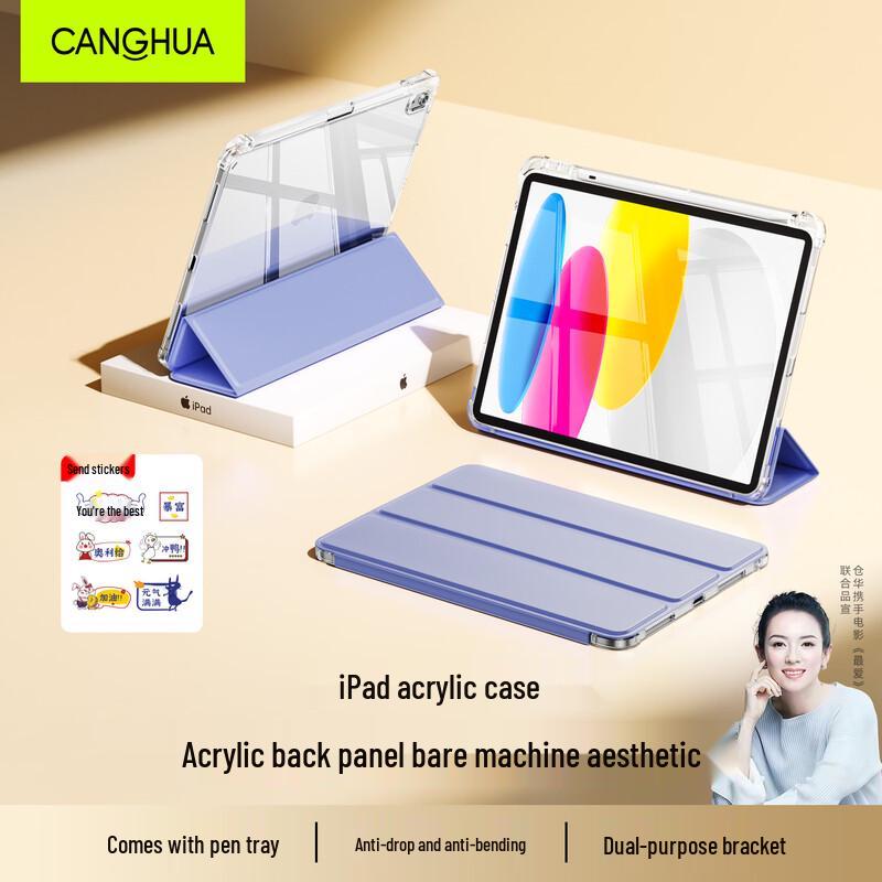 CangHua Transparent Acrylic iPad Case with Pen Slot and Tri-fold Stand