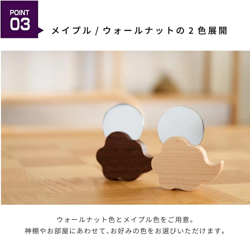 Kamidananosato Modern Shinto Mirror, Kintoun, Maple, 1.5 Inches, Natural, Small