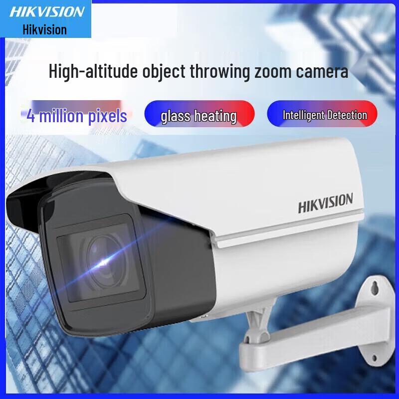 

HIKVISION 4MP Smart Tracking Varifocal IP Camera DS-2CD3646WDA-PWZ (CN version)