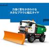 LEGO City Snow Plow Toy Vehicle Building Set for Kids 6-9 Years Old 60490