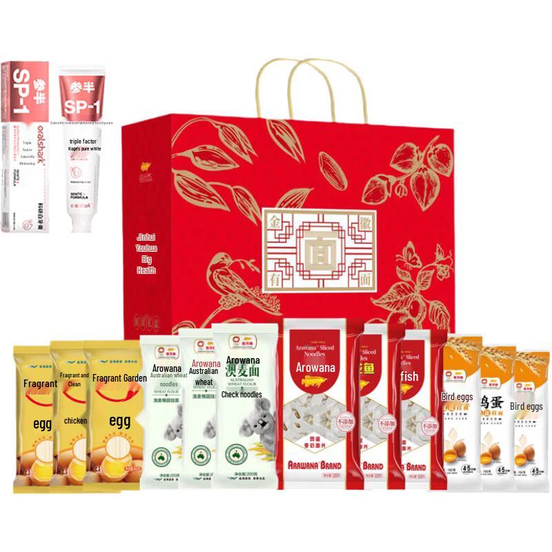 

Saanpan Jasmine Whitening Toothpaste & Arowana Noodle Bundle