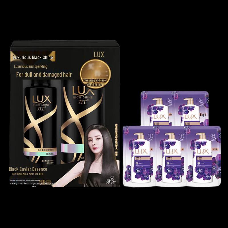 

LUX Luxury Black & Bright Hair & Body Care Value Pack