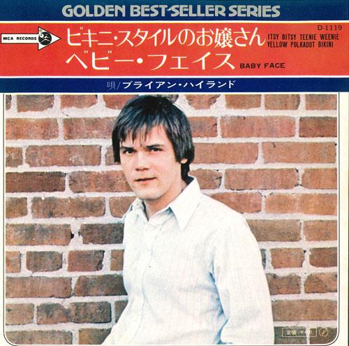 

7inch Record BRIAN HYLAND - ITSY BITSY TEENIE WEENIE YELLOW POL D1119 VICTOR 1971 Japan Pop Used