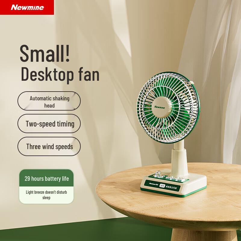 Newmine FS-09 Vintage USB Rechargeable Desktop Mini Fan