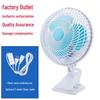 Silent Mini Desktop & Wall-Mount Clip Fan for Dorms