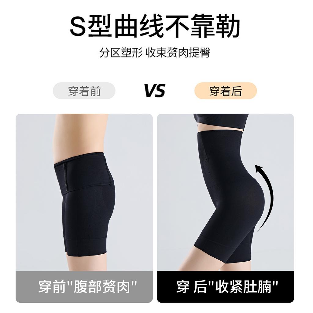 Summer High-waisted Belly Pants, Hip-lifting Postpartum Shapewear, Large-size Curves, Unrolled Waist and Belly Safety Pants
