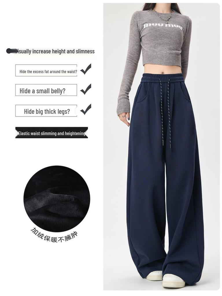 2025 Women's American Style High Waist Velvet Wide-Leg Sweatpants for Autumn/Winter