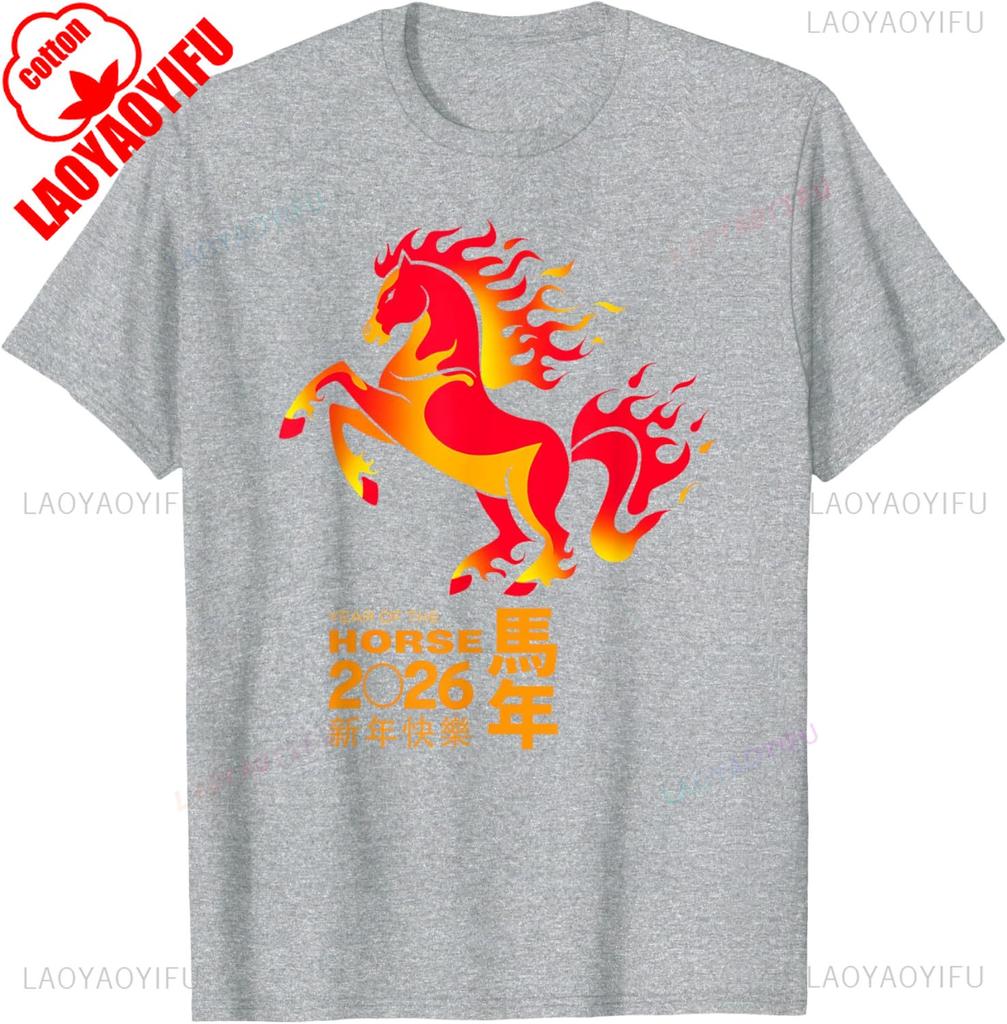 New Style Year of The Horse 2026 Lunar Chinese New Year 2026 Graphic T Shirts Regular Short Sleeve Casual Style TShirt Adult