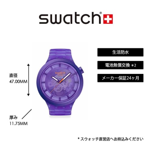 Swatch PURPLE JOY SB05V103 watch, purple