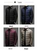Men's Business Casual Lapel Down Jacket - Autumn/Winter 2025