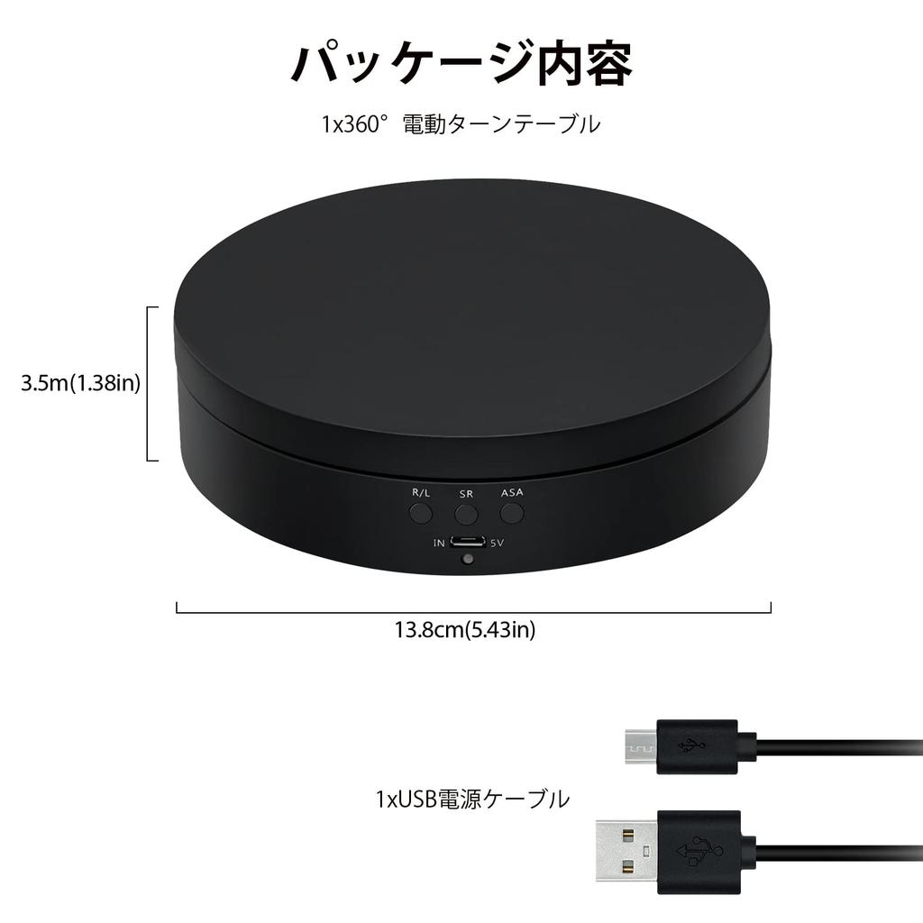 Mcbazel 360 Degree Rotating Display Turntable 3kg Load Diameter 13.8cm Electric Stand for Plastic Models Figures Clockwise Counterclockwise Stable Low