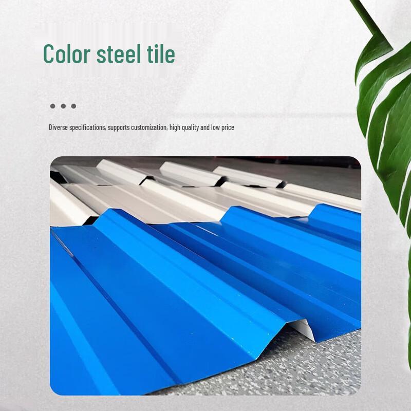 Road Construction Steel Enclosure Panel