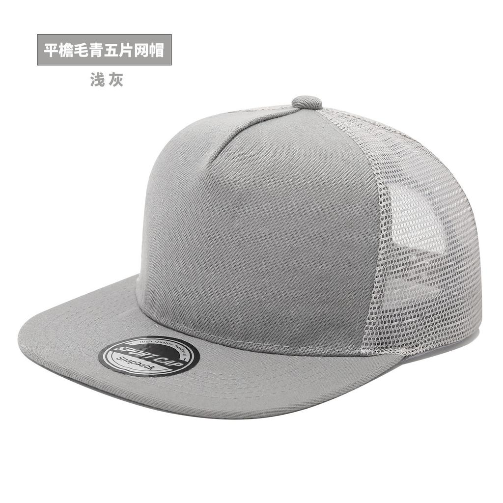 Fashion Unisex Baseball Cap Men Women Hip-hop Flat-brimmed Cap Outdoor Snapback Hat Flat Brim Trendy Leisure Adjustable Sun Hats