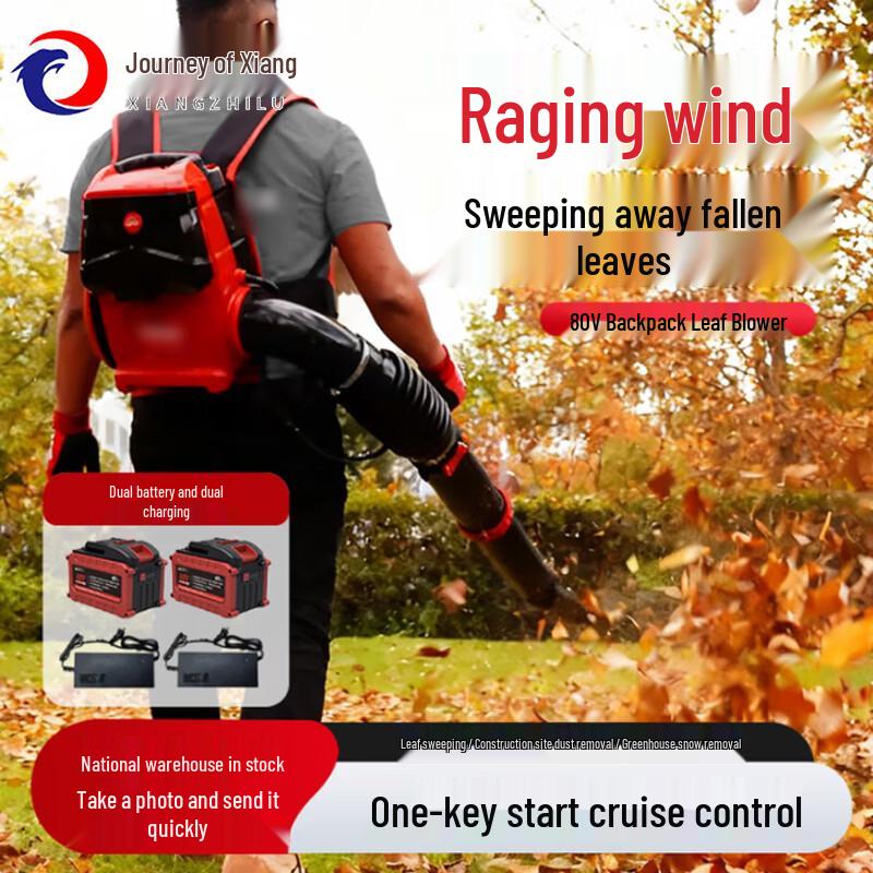 XiangZhiLv Multi-Purpose Blower Series