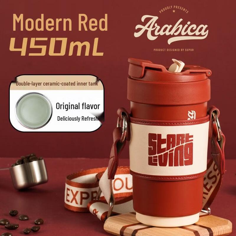 Supor Ceramic Coated Insulated Coffee Mug