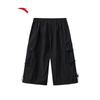 Kyrie Woven Knee-Length Shorts
