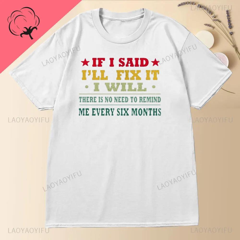 If I Said I'll Fix It I Will Funny Handyman Mechanic Humor T Shirt Round Neck Casual Fashion Loose Man Clothes Soft Hipster Tees