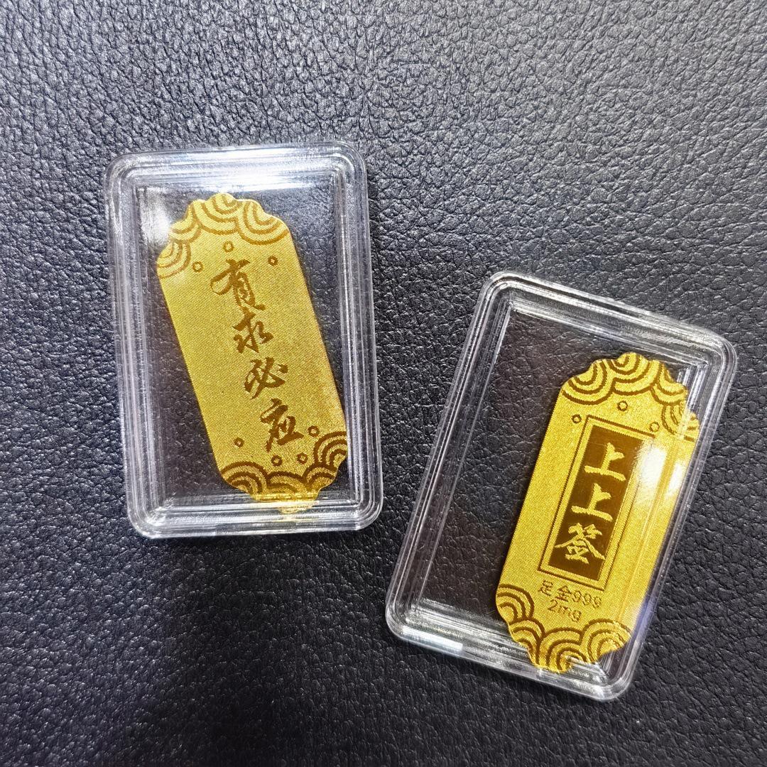 

Золотая наклейка на мобильный телефон 999 проба чистого золота - Талисман процветания и богатства Подарок