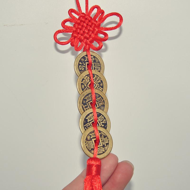 Thickened Brass Five Emperor Coins Chinese Knot Pendant Ornament