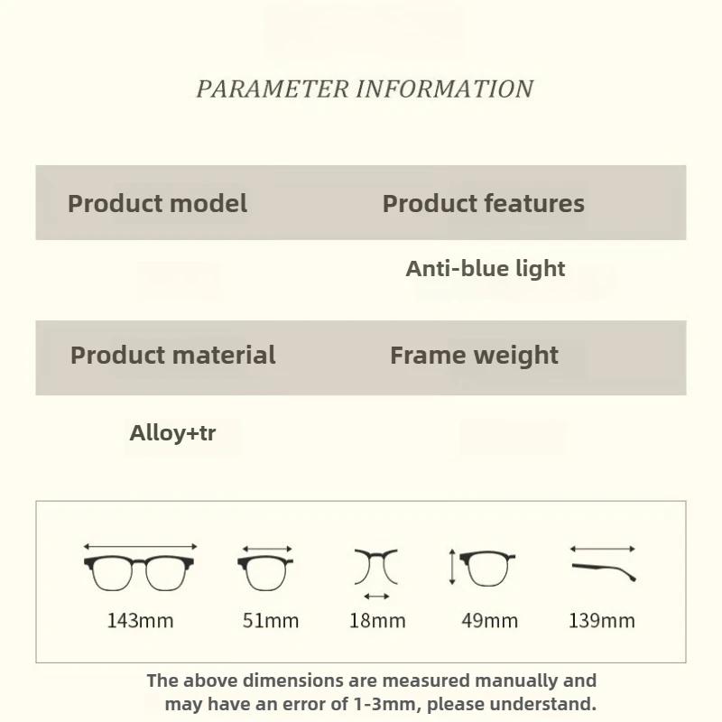 New Fashionable Matte Frame Photochromic Women'S Myopia Glasses Retro Neutral High Quality Anti Blue Light Glasses