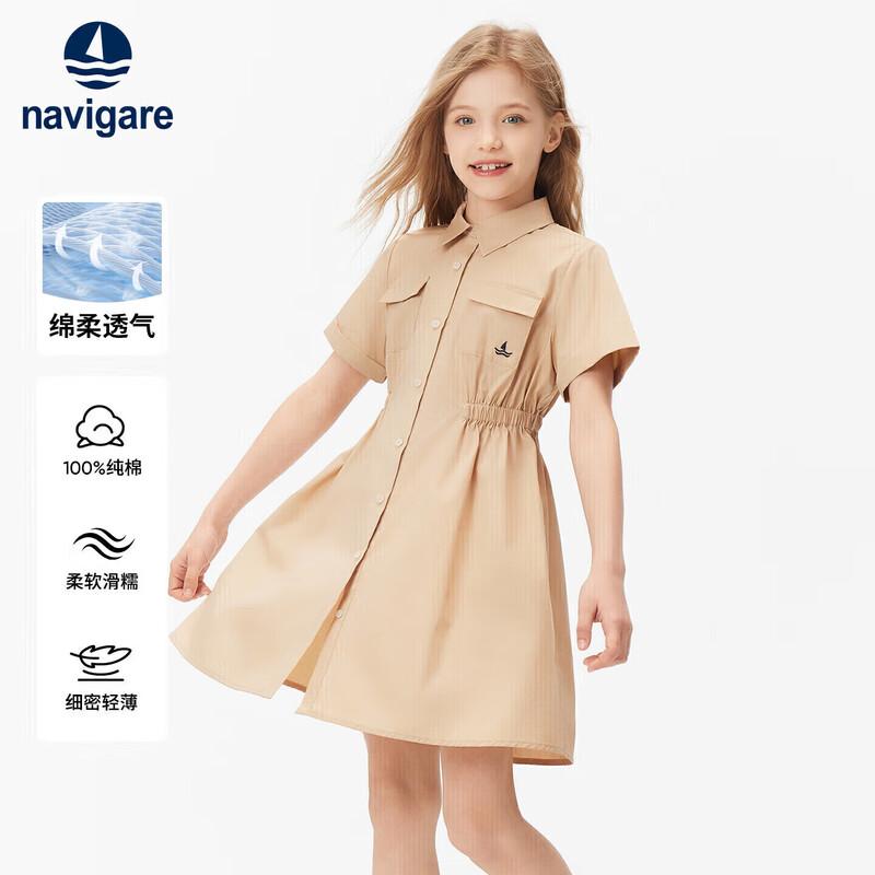 Navigare Girls  Casual Khaki Short-Sleeve Shirt Dress 160