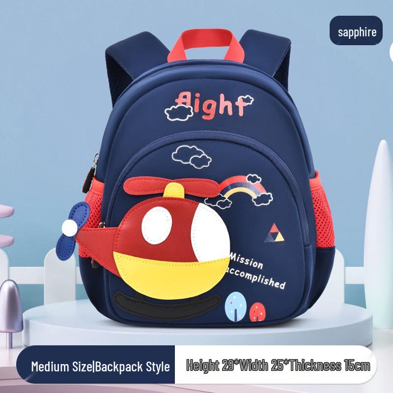 MDNG Kids Kindergarten Backpack
