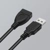 USB 2.0 Extension Cable Male To Female High-Speed Data Sync & Charging Cable 4-Pin Core (1A) Extra Long USB A/F Cable Black