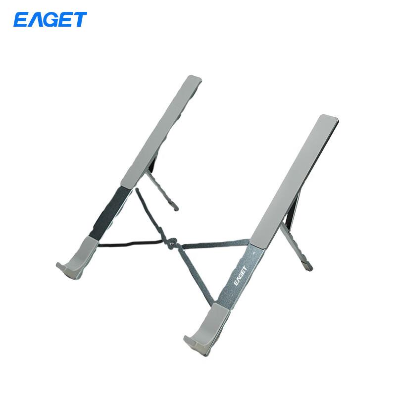 EAGET Z6 Universal Laptop & Monitor Cooling Stand