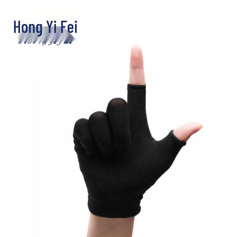 Hongyifei Nylon Half-Finger Work Gloves 10 Pairs