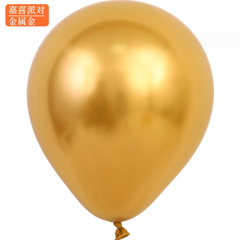 5-tommers metallisk lateksballong, perlemorsfarget metallkule bryllupsfestdekorasjon bursdagsscene dekorasjonsrekvisitter
