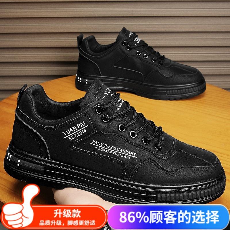 2024 autumn new non-slip and wear-resistant sports casual board shoes heightening soft sole men's fashion breathable versatile trendy shoes
