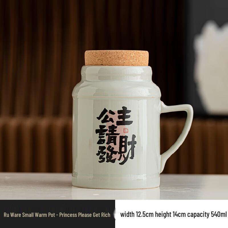 Duoli Ru Kiln Ceramic Tea Mug with Lid
