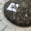 357g Bingdao Pu'er Raw Tea Cake Yunnan Iceland Pu-erh Sheng Tea Puerh Green Tea
