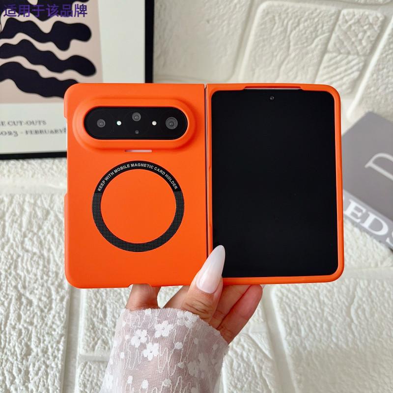Applicable to iPhoneUltra mobile phone case, suitable for Apple folding screen, ultra-thin magnetic skin-feeling anti-drop cover, new