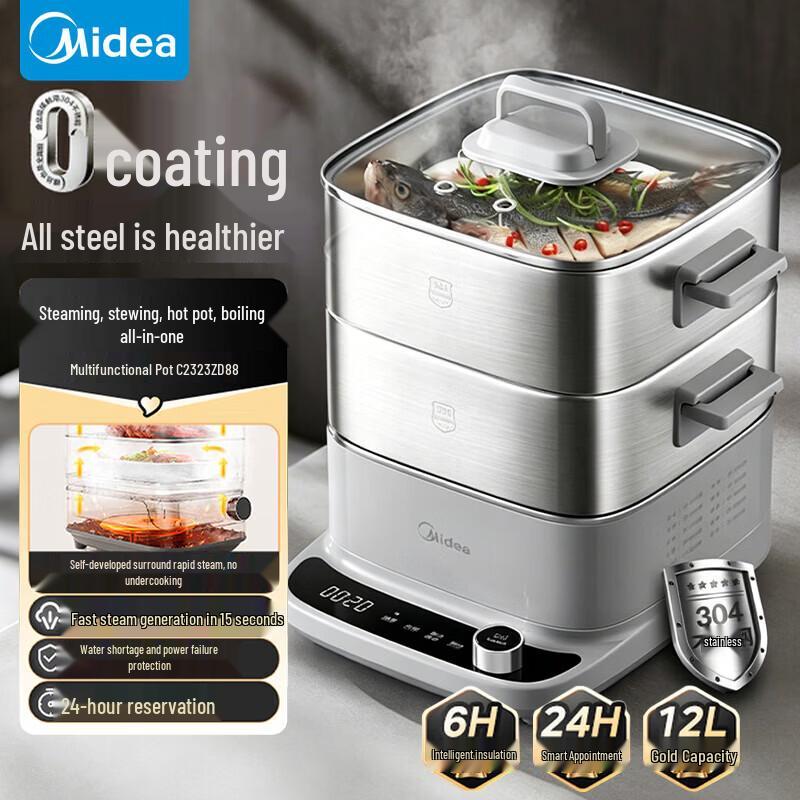 Midea 12L 304 Stainless Steel Electric Steamer