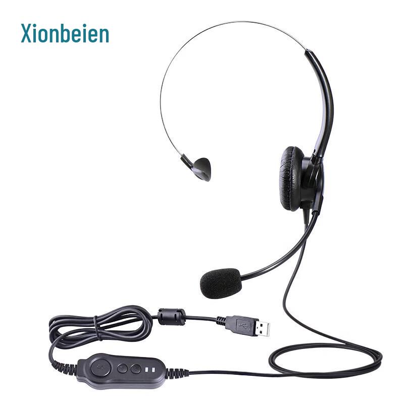 HION U60 USB Call Center Headset (CN Version)