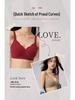 Women's Seamless Anti-Sagging Wireless One-Piece Lifting Bra