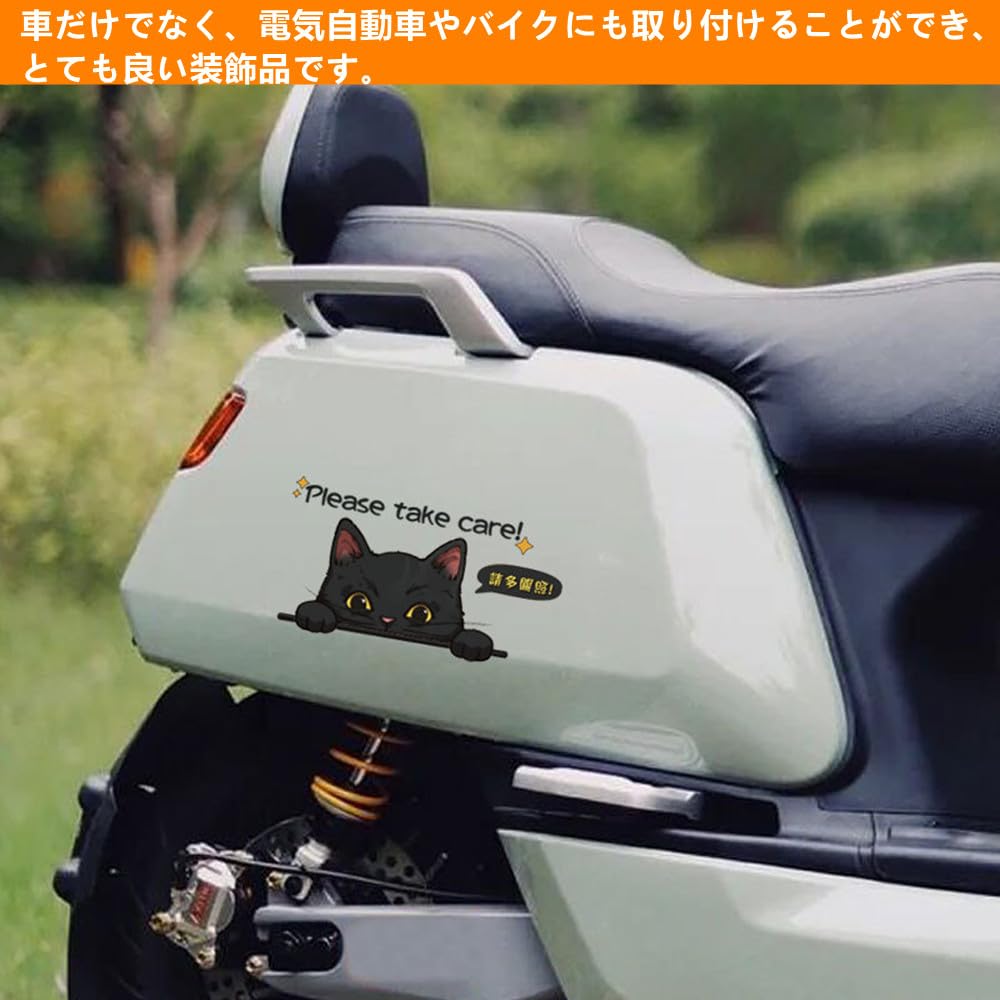 TATACLEA Car Stickers, Cute Cat Car Stickers, Cartoon Car Stickers, Scratch Stickers Two Kittens