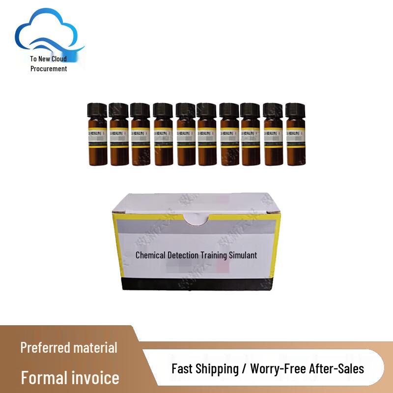 Zhixin Yuncai Chemical Agent Simulant Kit