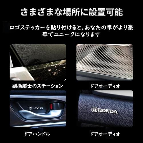 Nissan Car Horn Logo Sticker, Car Logo Decorative Sticker (Set of 10), Metal Decorative Sticker, Car Sticker Decal, Car Emblem, Cool Adhesive Car Logo