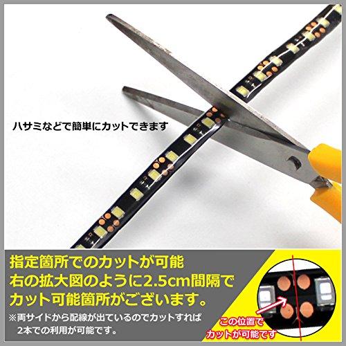 Kaito Denshi LED Strip Light Car 12V High Density 120LED/m