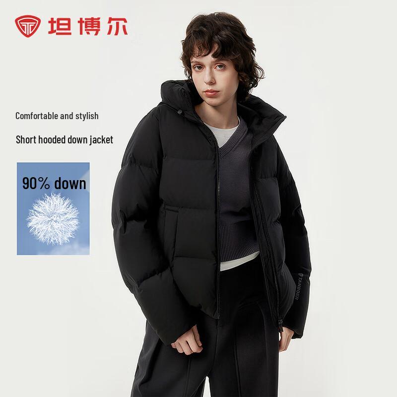 Tanboer Women's Petite Hooded Down Jacket 330332D