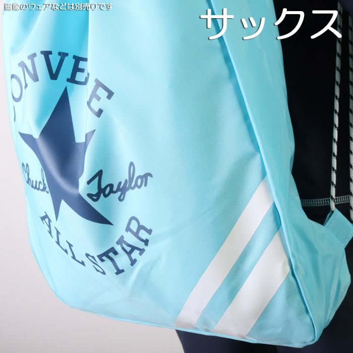 knapsack for bag Sax [Converse] School-friendly commuting/pool (swimming lessons)