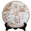 Yunnan Puer Tea Cake 357g Jingmai Mountain Raw Pu Erh Traditional