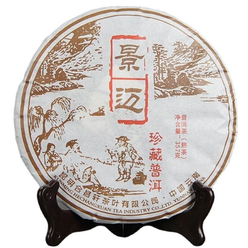 Yunnan Puer Tea Cake 357g Jingmai Mountain Raw Pu erh Traditional