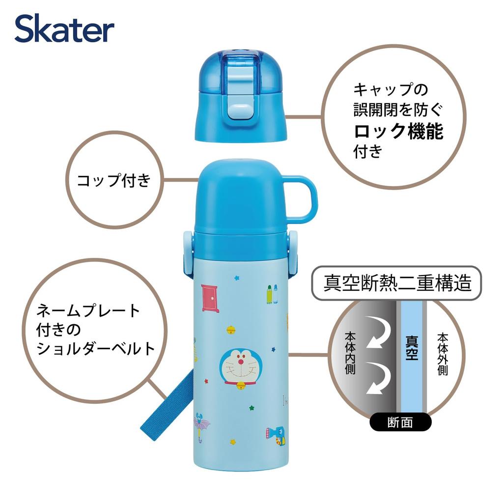 Skater Children's Water Bottle, 2-Way, 470ml (Direct Drinking) or 430ml (Cup Drinking), Sanrio "I'm Doraemon" Gingham Design, Stainless Steel,