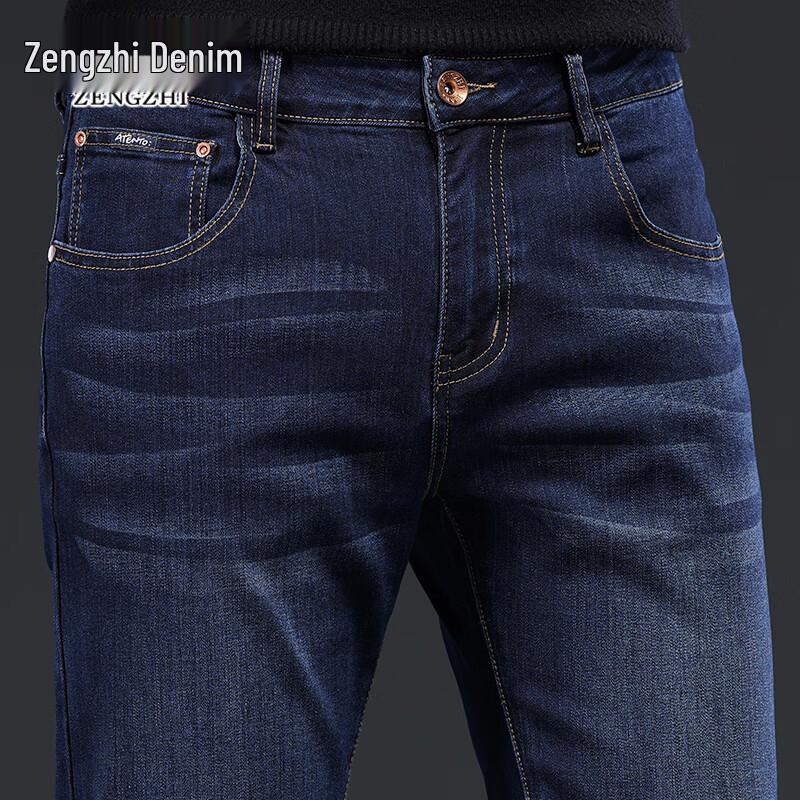 Zengzhi Men's Stretch Denim Jeans