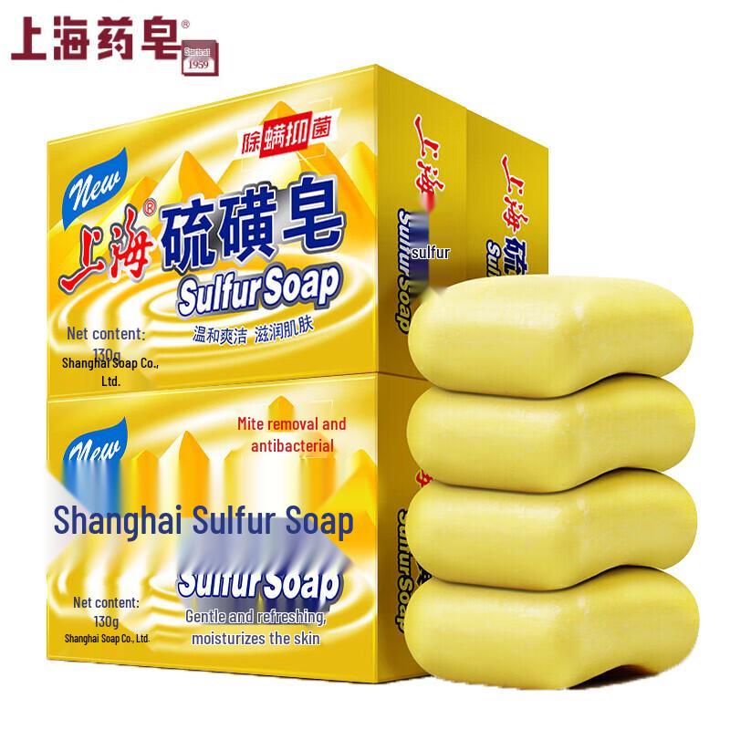 Shanghai Sulfur Soap